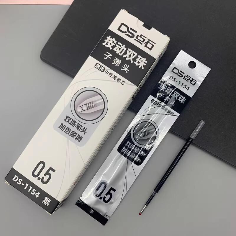 点石0178指尖温柔按动式中性笔速干水笔高颜值黑色0.5软握刷题笔|undefined