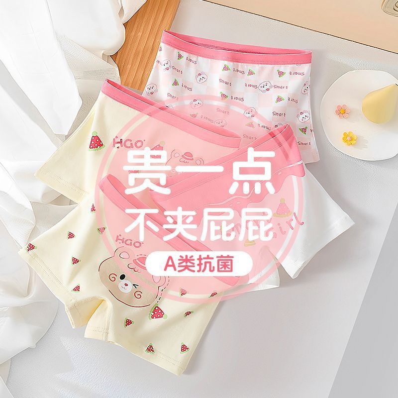 Girls' Underwear Pure Cotton Kidsren's Boxer Shorts Baby Little Girl's Four-Corner Pp Butt Underwear Medium and Large Kidsren's Cotton