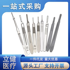 医用包;家用血压计;工具车