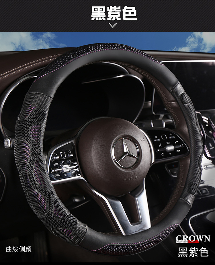 Cross-border e-commerce Little Red Riding Book Shake Tone Quick Hand Amoy Special Selection 3D Honeycomb Anti-slip D-type Steering Wheel Cover Universal for All Seasons
