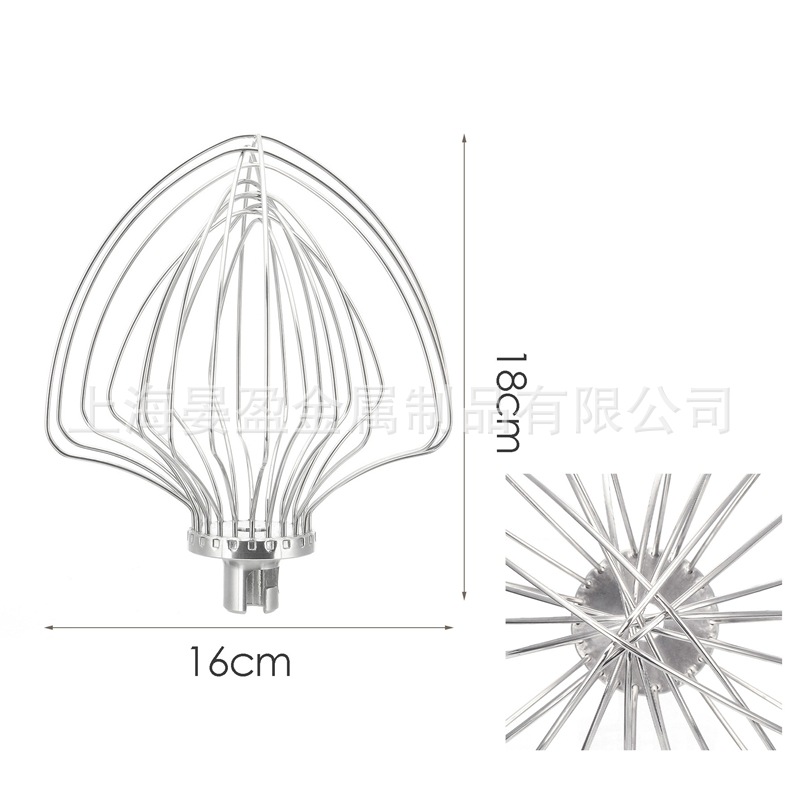 Mixer Accessories for 7-Quart Lifting Stand Mixer-7QT打蛋头