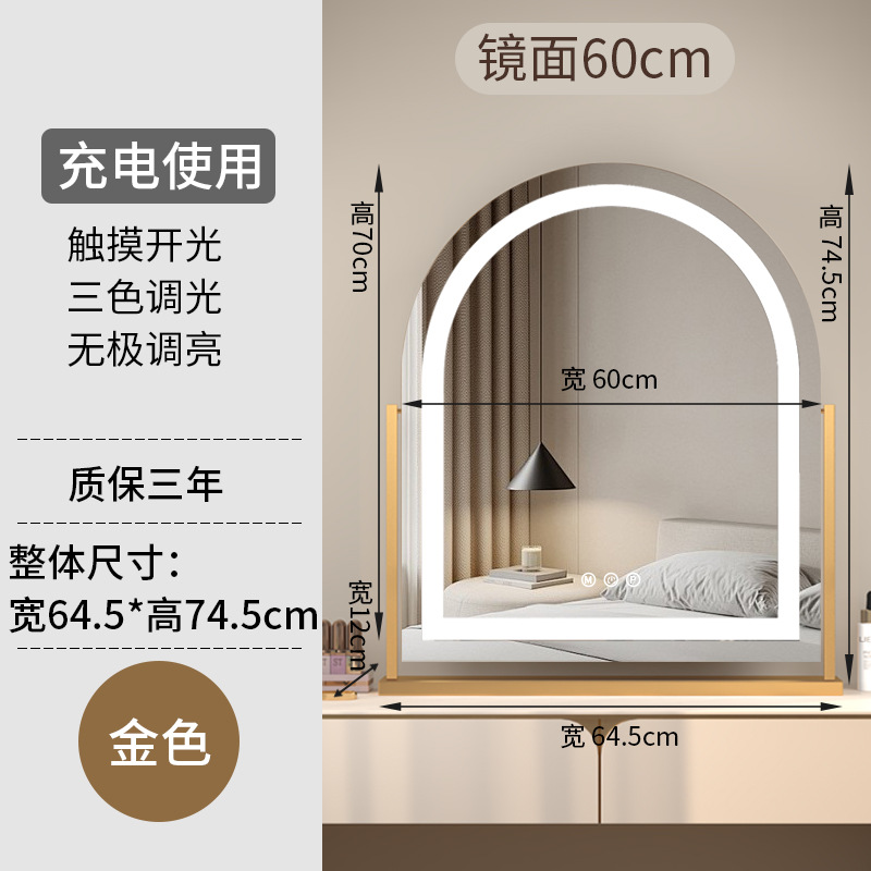 Fábrica directa transfronteriza red roja luz espejo de maquillaje de brillo para estudiantes de dormitorio de ventana espejo portátil de escritorio