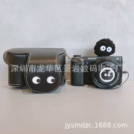 黑色煤球眼相机微单反保护包适用佳能索尼富士松下皮套便携斜跨
