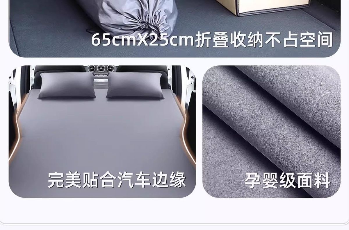 BYD Yuan Plus inflatable mattress, trunk inflatable bed, car bed, leveling sleeping pad, self-driving travel camping modification
