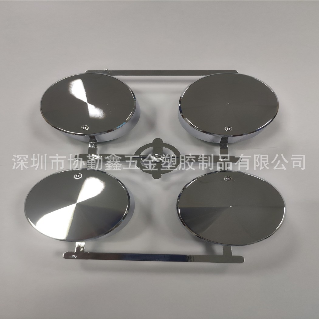 供应化妆品塑胶真空电镀，塑胶CD纹水电镀，塑胶电镀铬加工