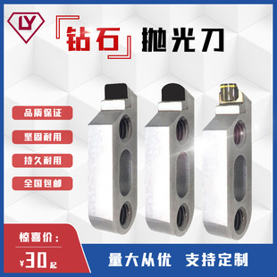 �������ξ��ʯ���⵶ PCD����ʯ�ֵ����� ����咁��C����