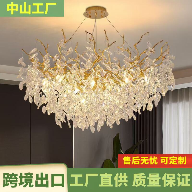 Light Luxury Living Room Crystal Chandelier, High-End Luxury K9 Crystal Lamp, Simple and Elegant French-Style Luxury American-Style Branch Lamp