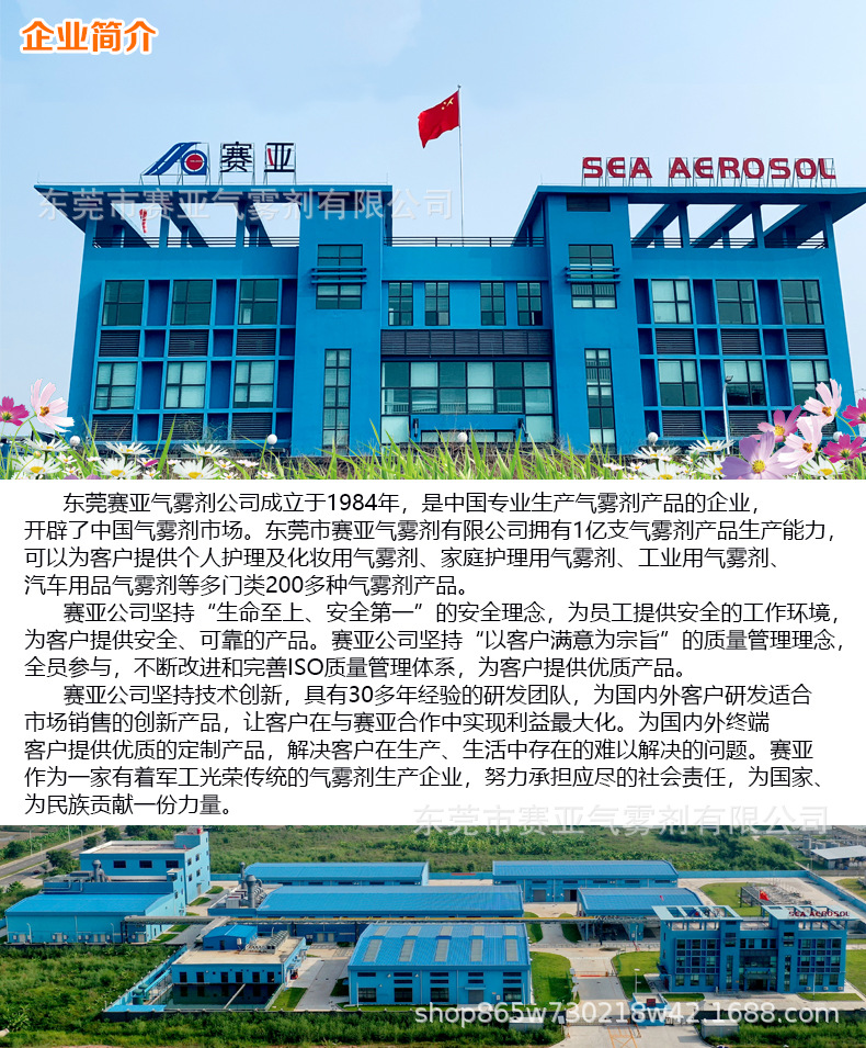 企业介绍  2022 7 12.jpg