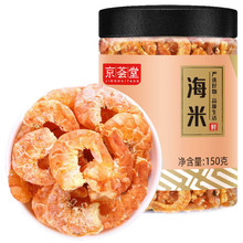 ���C�� ����150g �r�׸�؛�����r�� �����r�ɺ��r���ɳ���Ҝ���