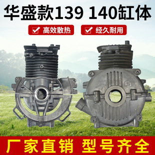 ��ݙC��� GX35 �Aʢ��139 140���� ���w ���S�� �S��ֱ�N