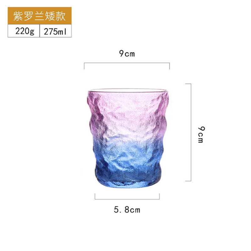 바이올렛 그라디언트-짧은 컵