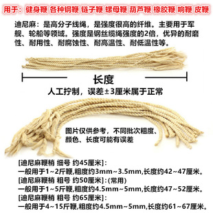 Linen Whip Tip, Linen Whip Head, Fitness Unicorn Whip, Rattling Whip Rope, Steel Whip, Whistle Whip, Tail Whip