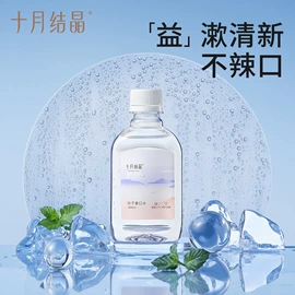 其他婴儿寝具;其他孕产用品;孕妇内裤