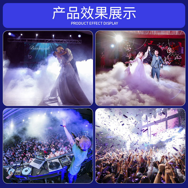 Wenjing etapa rendimiento 1500W pequeña máquina de humo portátil bar humo fabricante vivo estudio atmósfera Accesorios