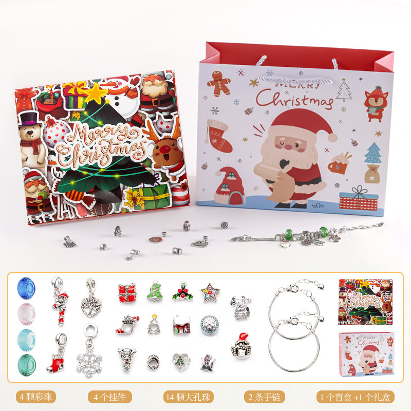 新しいクリスマスブラインド箱セット雪花滴油ビーズブレスレットかわいいクリスマス老人鈴クリスマスツリーアクセサリー|undefined