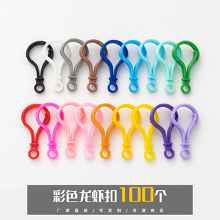 100�� �����ǹ�ɫ���r�� ������ہ��������ݿۺ��J��DIY�Ʒ���