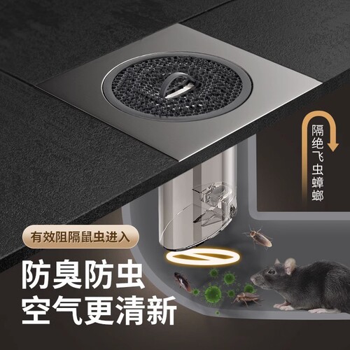 New floor drain deodorizer bathroom sewer pipe filter drain outlet universal deodorant cover sealed inner core cover