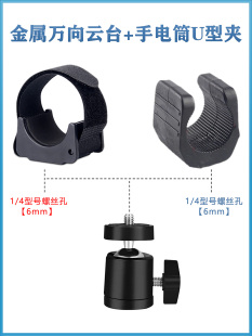 ���Ͳ�̶�����֧�ܔzӰ��A360&deg;�f��������̨����ħ�g�NU�͊A