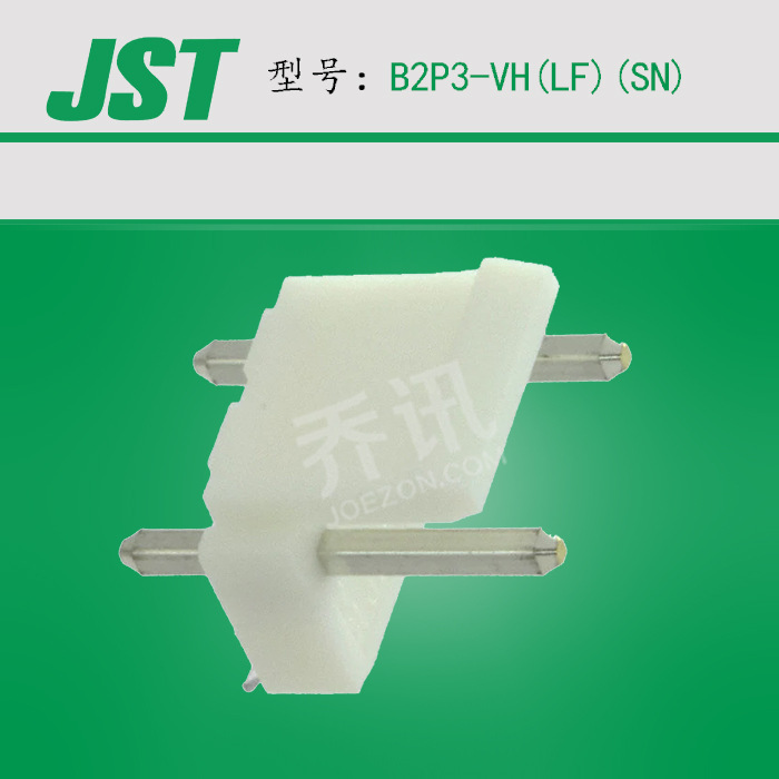 JST��������B2P3-VH(LF)(SN)���-7.92mmԭ�����