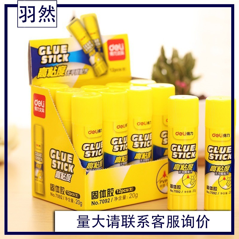 Deli 7092 glue stick solid glue 20g high viscosity financial office…