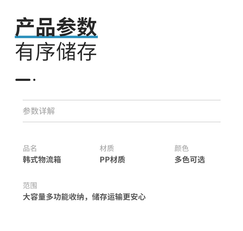 详情页_09.jpg