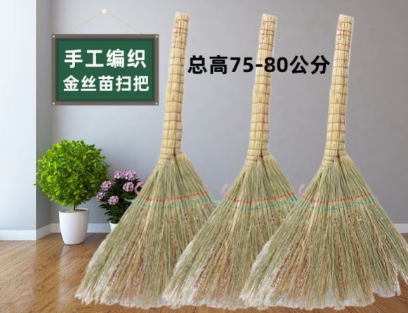 ✅ZM6H Wholesale Rural Household Thickened Courtyard Broom Sorghum Old-fashioned New Broom School Sweeping Broomstick