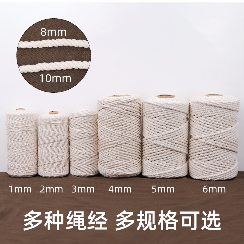 White cotton rope DIY hand-woven material thickness retro hemp rope belt drawstring rope bag rice dumpling rope binding rope