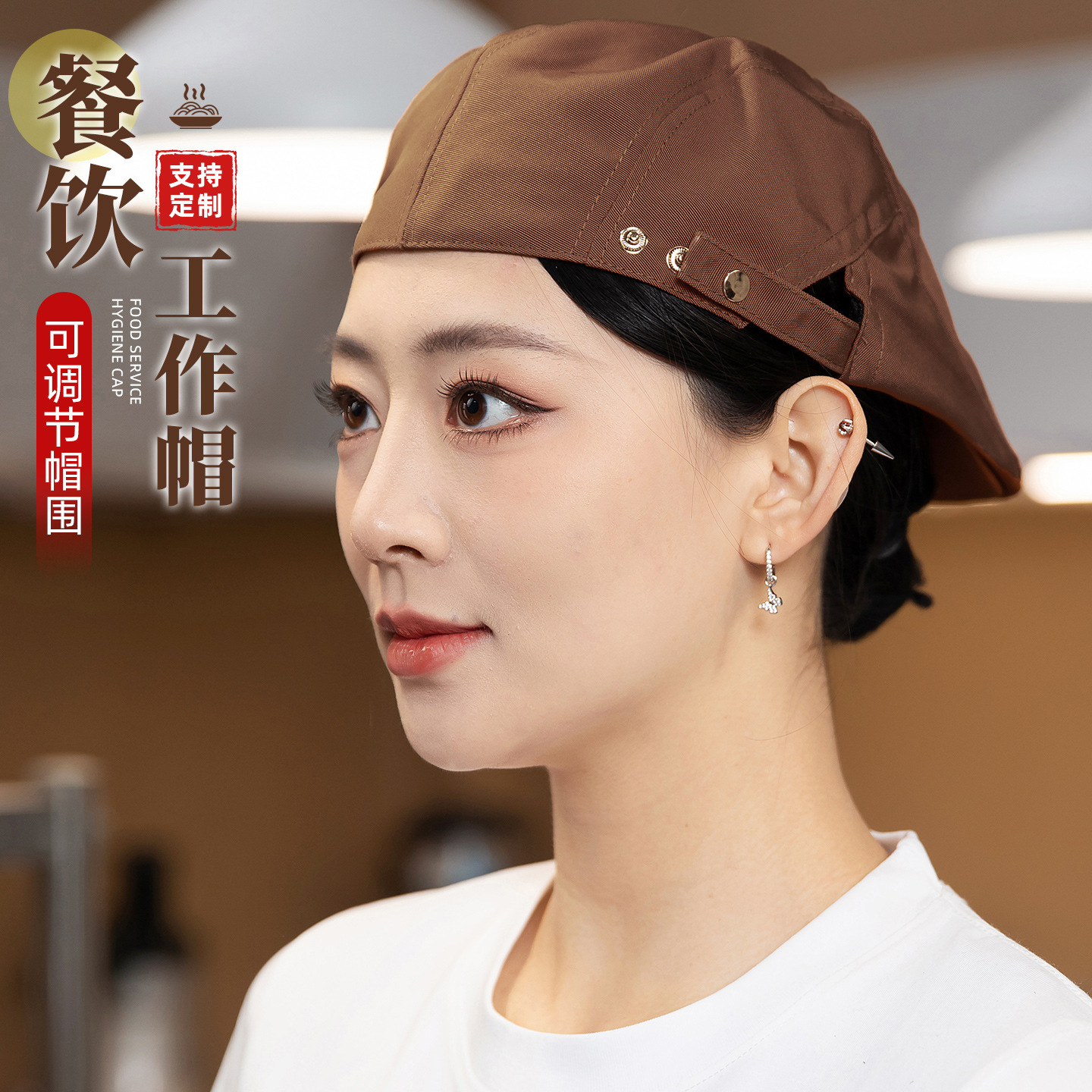厨房厨师工作贝雷帽防掉发吸汗透气餐饮饭店酒店后厨男女厨师帽子