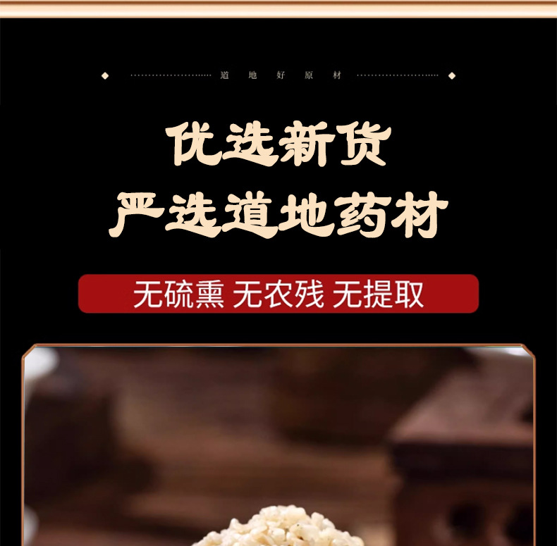 Hulled Hemp Seeds Huo Ma Ren 500g Dried Cannabis sativa Seed for Herbal Decoctions and Congee specifications