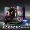 黑色全景房玻璃电脑机箱（配7个argb风扇）