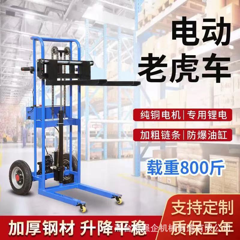 全电动老虎车手推装卸车搬运液压升降车仓库工地大轮载重王