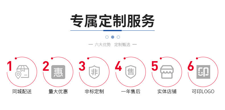 详情页_16
