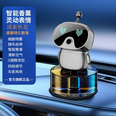 Perfplant seat — Fragrance Smart Aromatherapy Machine - jqr001-smart-robot-vacuum-cleaner-charging-model-osmanthus-scent