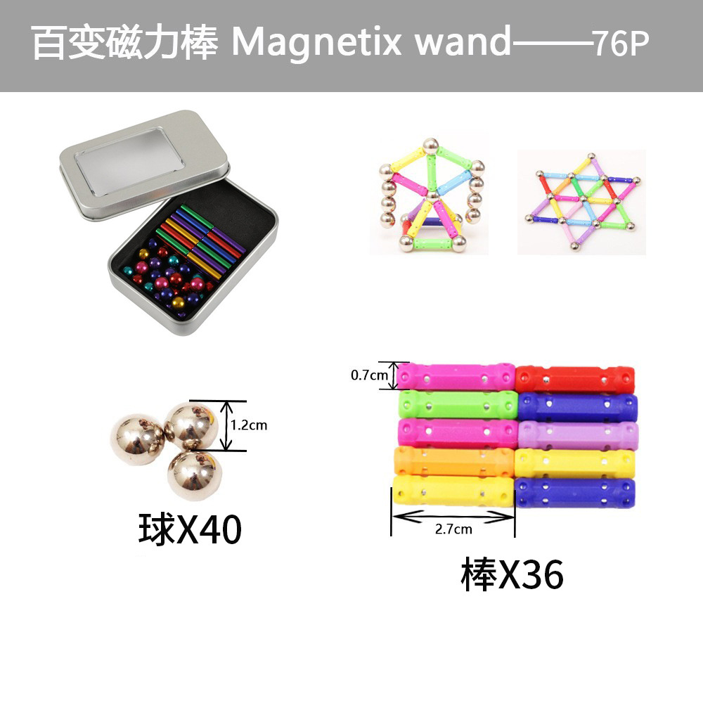 36 플라스틱 컬러 스틱 + 40 볼 아이언 박스