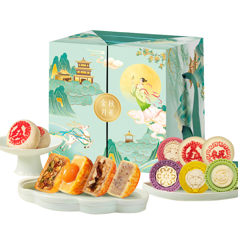 月饼礼盒装广式苏式五仁冰皮流心糕点奶黄蛋黄莲蓉中秋批发团购|undefined