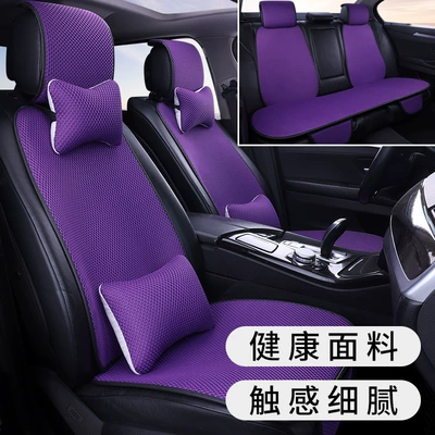Seasons, Healthy Fabric, Non-Slip Seat — Multi-function pad
