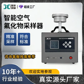 水质分析仪;粉尘采样仪;其他仪器仪表