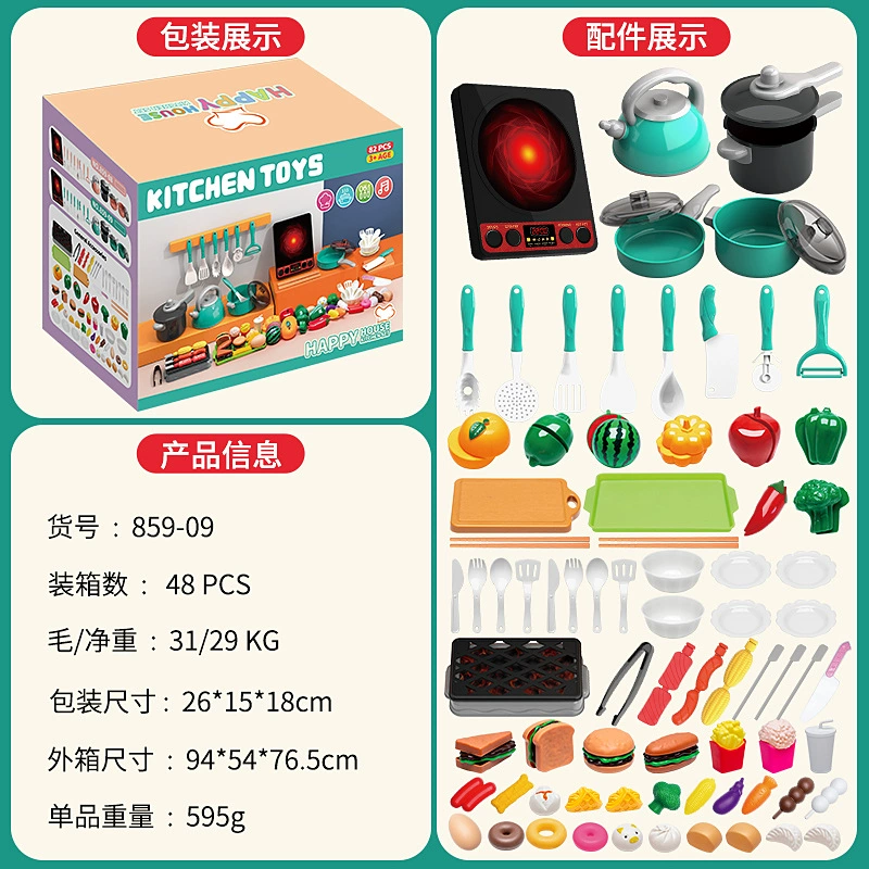 Children's toy, set for boys and girls, family kitchenware, realistic tableware for cutting