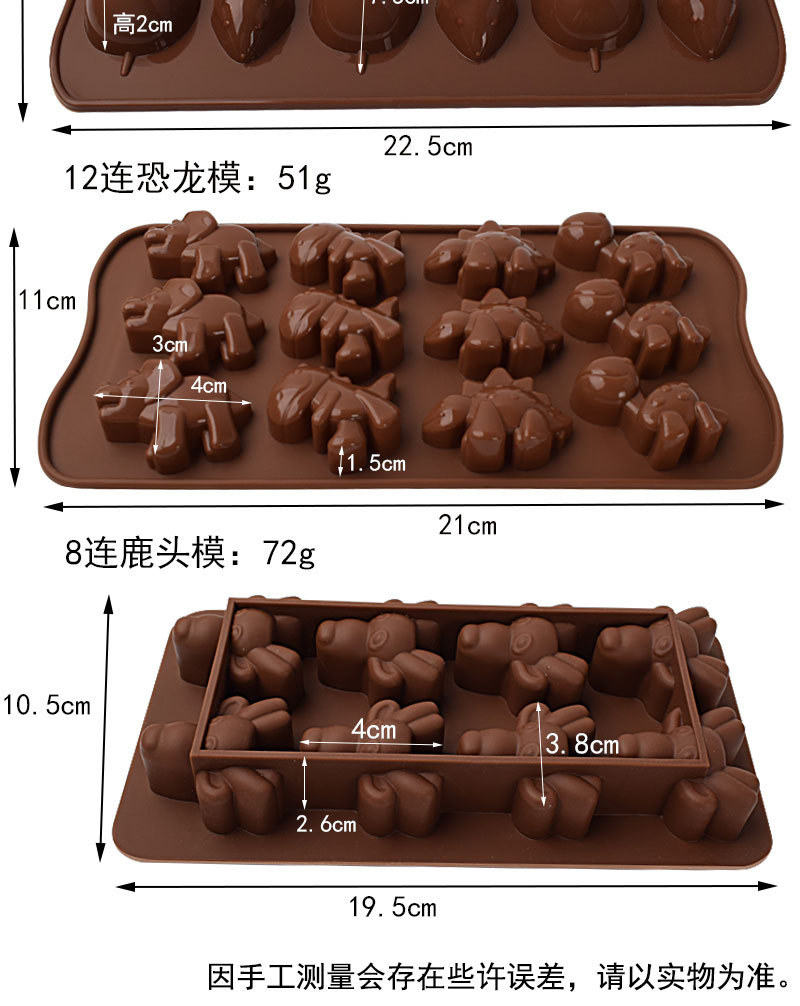 4款动物模具-详情_03.jpg