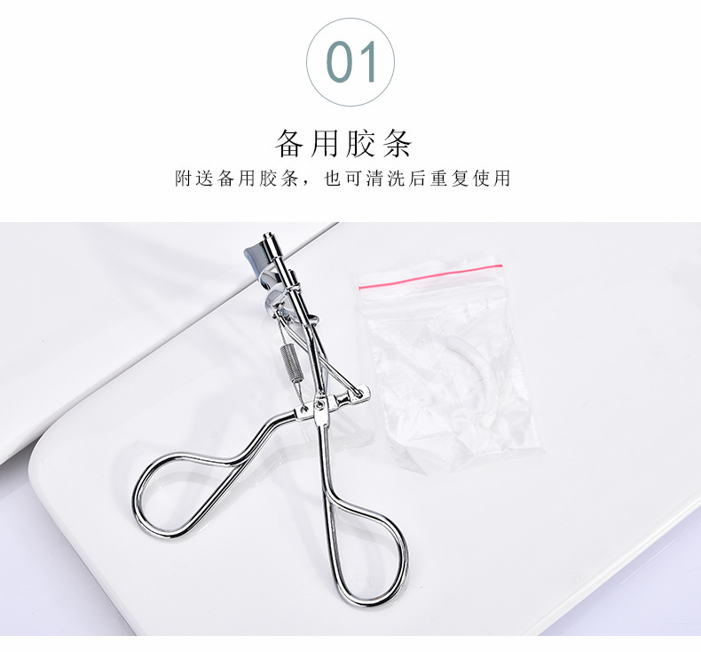 复制_玛莉安 不锈钢持久卷翘睫毛夹 便携假睫毛.jpg