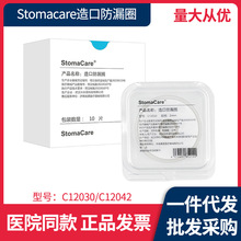 C12042��ڷ�©Ȧ��ڴ���������C12030��ڷ�©��