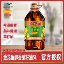 �����~���㌍�ݲ����Ͳ�����5L�b