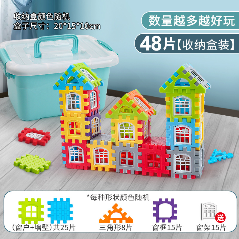 창틀 15 장을 보내는 신주택 빌딩 블록 48 장 [수납 상자]