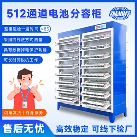 电子产品制造;电池测试仪;其他行业专用