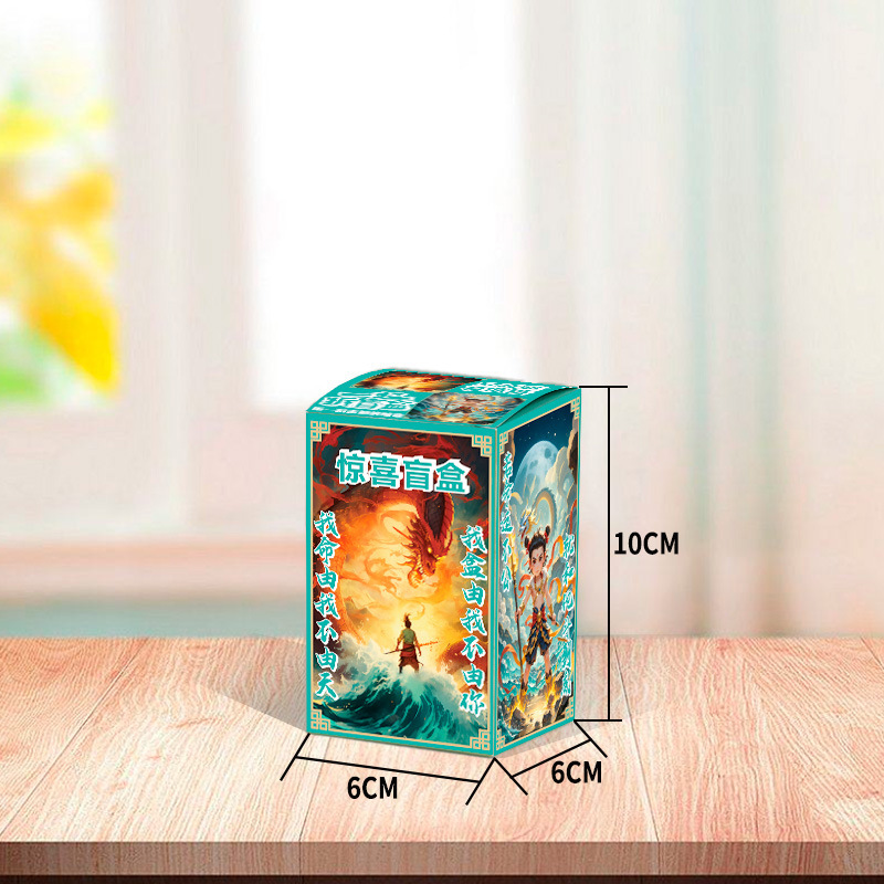 Venta al por mayor 6*6 caja ciega sorpresa caja vacía centro comercial actividad caja de regalo jardín de infantes regalo de cumpleaños para niños caja ciega embalaje