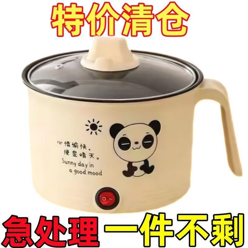 ドイツ全自動蒸煮一体小電気煮鍋寮鍋家庭用電気炒め鍋炊飯器電気鍋|undefined