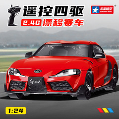 RCドリフト四駆リモコンカーレース高速リモートコントロールカー充電スポーツカー車モデル子供玩具卸売り