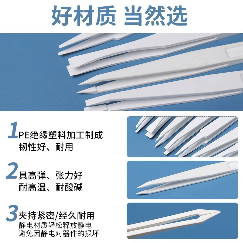 Anti-static electric electronic tweezers, white plastic tools set dust-free