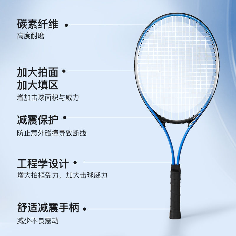 Tennis racket for beginners, children's set for training