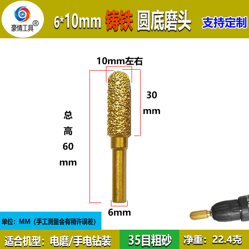 ダイヤモンド研削ヘッド鋳鉄専用ろう付け電気研削ヘッド粗砂砥石研削ヘッド円柱弾丸型金属研削|undefined